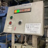 昭和製全自動圧縮梱包機SＷ770エプロンコンベア付き (5)
